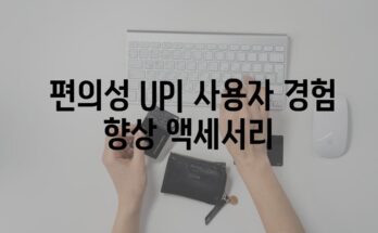 테슬라 픽업트럭 성능과 외관 개선을 위한 필수 액세서리 가이드