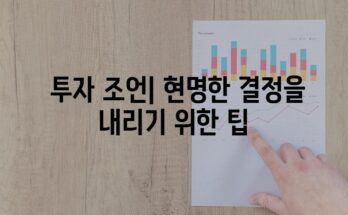 테슬라 트럭 주식 투자 가이드| 과거 성과, 전망, 투자 기회