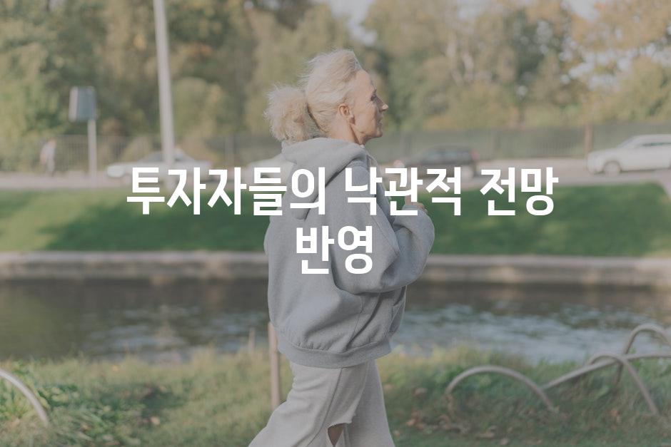  반도체 산업의 미래 지향적 전망