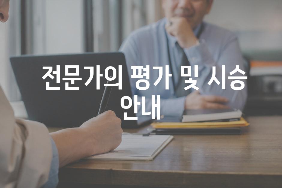  전문가의 평가 및 시승 안내