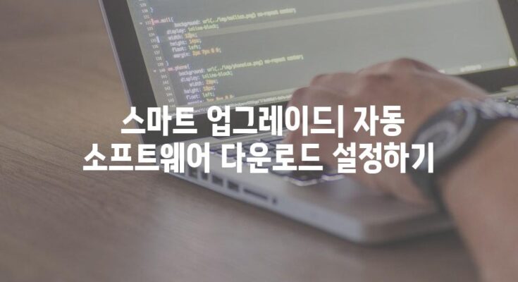 테슬라 소프트웨어 업데이트| 간단한 단계별 설치 및 업그레이드 가이드