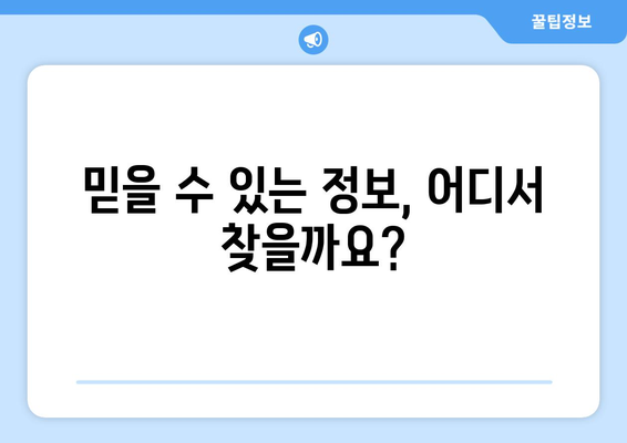 암호화폐 투자 사기, 이렇게 피하세요! | 암호화폐, 투자, 사기 유형, 예방법, 안전 가이드