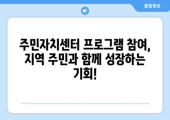 전라남도 곡성군 목사동면 주민센터 행정복지센터 주민자치센터 동사무소 면사무소 전화번호 위치