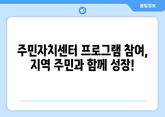 경상남도 의령군 지정면 주민센터 행정복지센터 주민자치센터 동사무소 면사무소 전화번호 위치