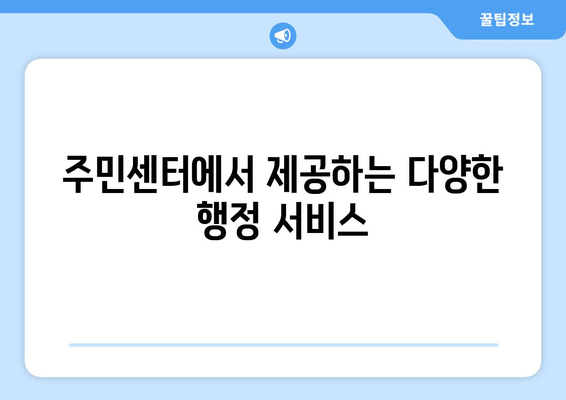 전라남도 곡성군 삼기면 주민센터 행정복지센터 주민자치센터 동사무소 면사무소 전화번호 위치