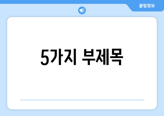 경상남도 양산시 덕계동 24시간 토요일 일요일 휴일 공휴일 야간 약국