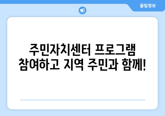 강원도 철원군 근북면 주민센터 행정복지센터 주민자치센터 동사무소 면사무소 전화번호 위치