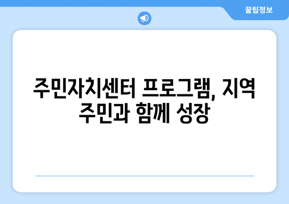 부산시 부산진구 양정1동 주민센터 행정복지센터 주민자치센터 동사무소 면사무소 전화번호 위치