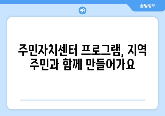 강원도 태백시 문곡소도동 주민센터 행정복지센터 주민자치센터 동사무소 면사무소 전화번호 위치