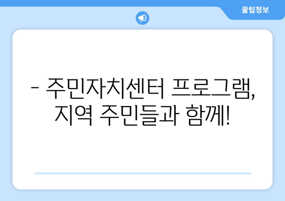 충청남도 부여군 충화면 주민센터 행정복지센터 주민자치센터 동사무소 면사무소 전화번호 위치