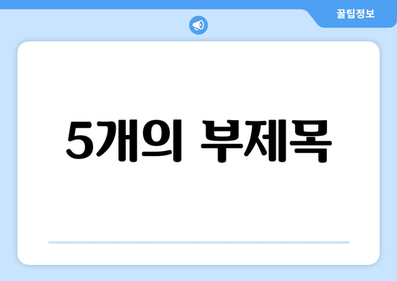 전라북도 완주군 화산면 24시간 토요일 일요일 휴일 공휴일 야간 약국