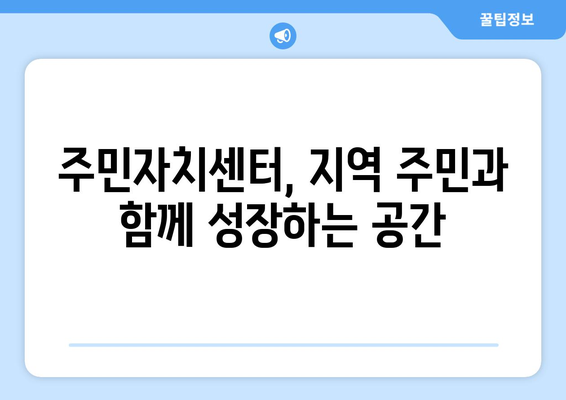 전라북도 부안군 변산면 주민센터 행정복지센터 주민자치센터 동사무소 면사무소 전화번호 위치