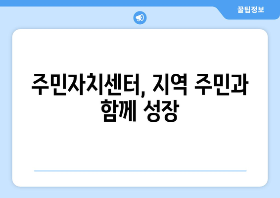 전라남도 나주시 다시면 주민센터 행정복지센터 주민자치센터 동사무소 면사무소 전화번호 위치