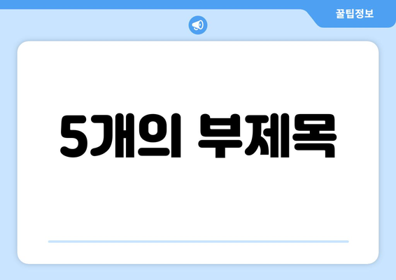 경상남도 통영시 욕지면 24시간 토요일 일요일 휴일 공휴일 야간 약국